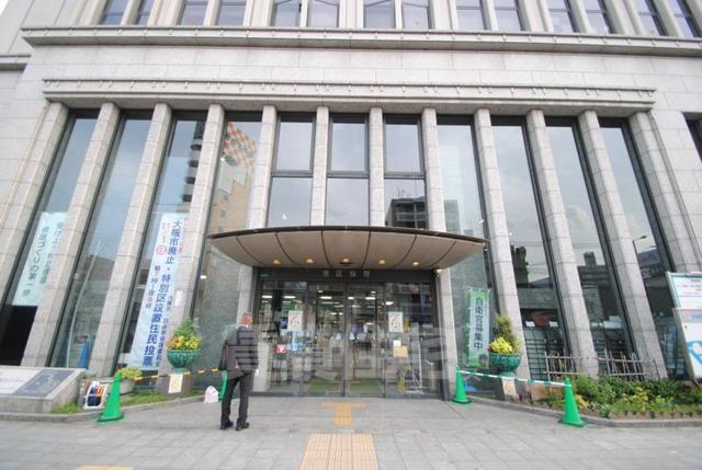 その他　港区役所（その他）まで313m