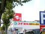 スーパー　スギ薬局（スーパー）まで390m