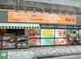スーパー　アコレ東向島店（スーパー）まで420m