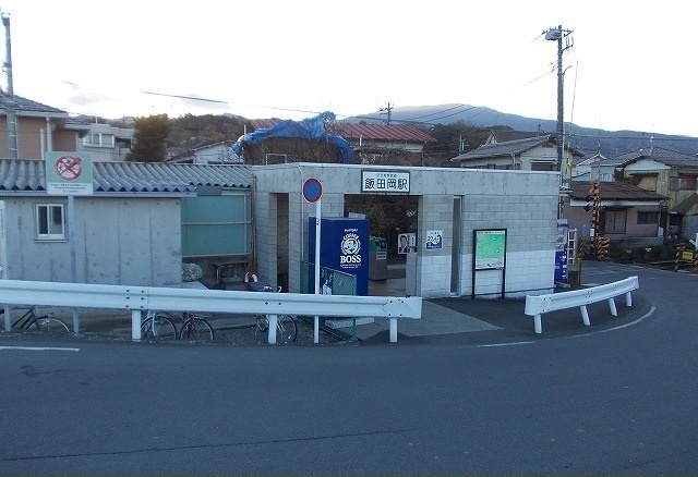 その他　大雄山線・飯田岡駅まで550m