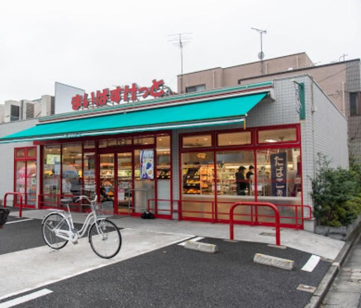 スーパー　まいばすけっと興宮町店（スーパー）まで520m