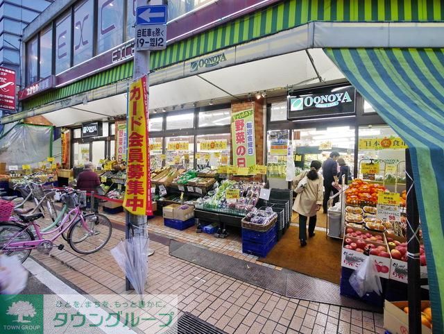 スーパー　大野屋元住吉店（スーパー）まで430m