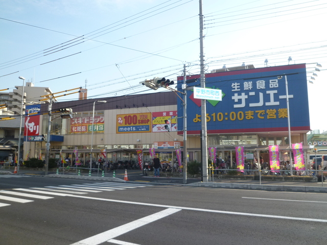 ドラックストア　スギドラッグ平野店（ドラッグストア）まで633m