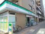 コンビニ　ファミリーマート（コンビニ）まで180m