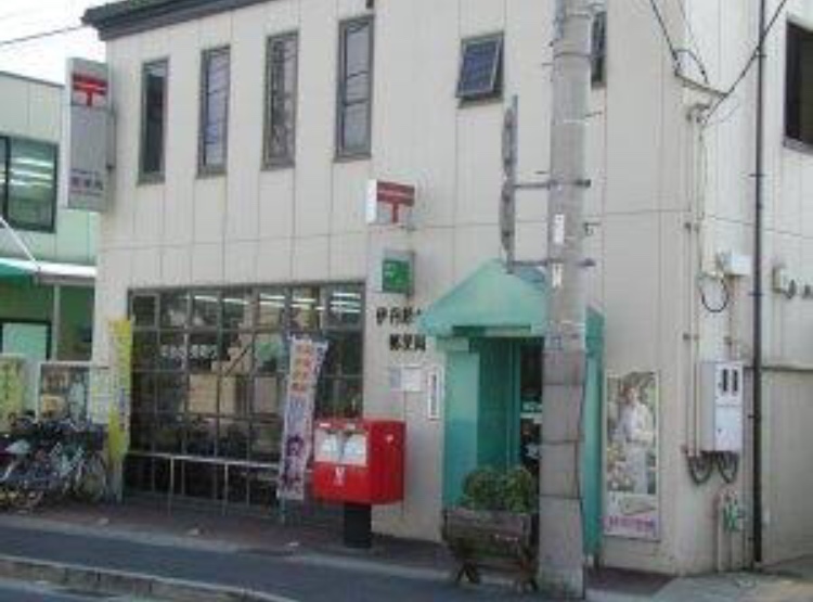 郵便局　伊丹緑ケ丘郵便局（郵便局）まで93m
