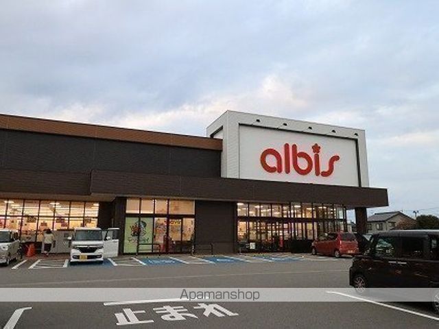 スーパー　アルビス（株）／高原町店（スーパー）まで612m