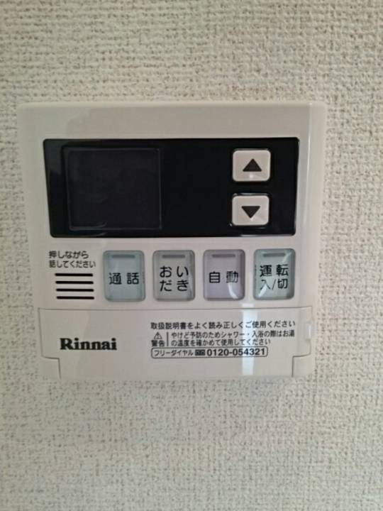 その他設備　給湯パネル