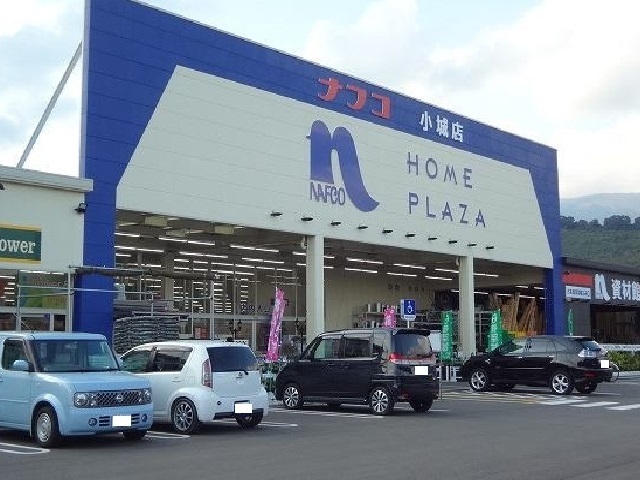 ホームセンター　ナフコ小城店（ホームセンター）まで500m