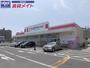 ドラックストア　ココカラファイン津北店（ドラッグストア）まで1415m