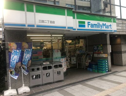 コンビニ　ファミリーマート三田二丁目店（コンビニ）まで116m