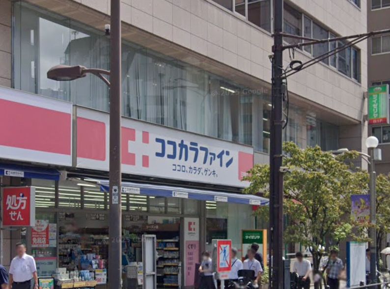ドラックストア　ココカラファイン三田店（ドラッグストア）まで450m
