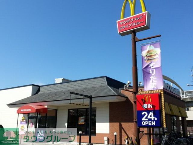 飲食店　マクドナルド藤沢柄沢店（飲食店）まで570m