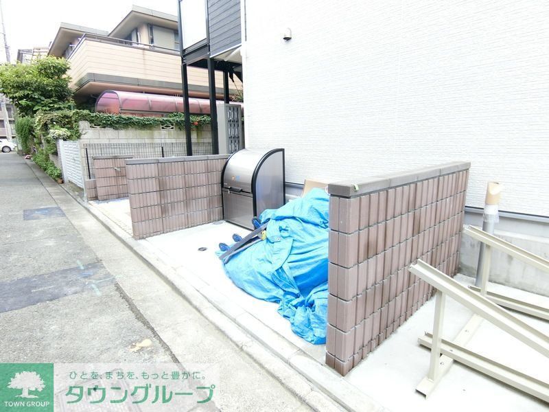 その他
