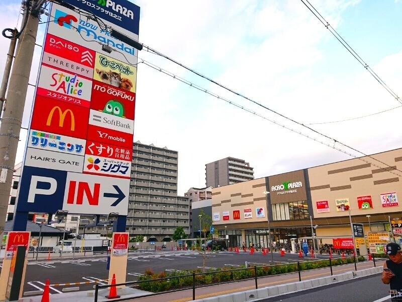 ショッピングセンター　アクロスプラザ住之江（ショッピングセンター）まで503m