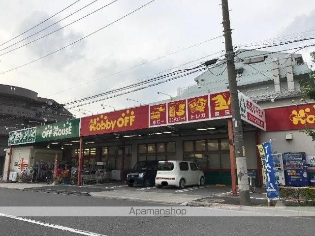 その他　オフハウス足立南花畑店（その他）まで669m