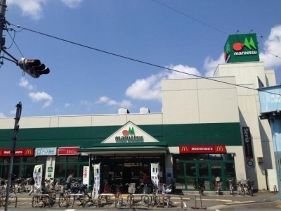 スーパー　マルエツ出来野店（スーパー）まで348m