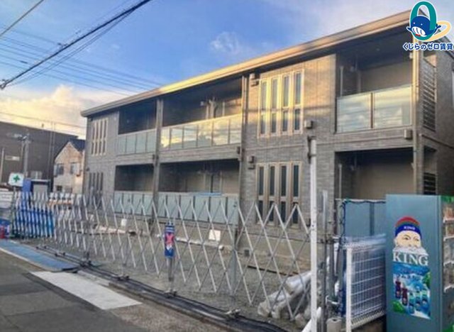 建物外観　くじらのゼロ賃貸は＼仲介手数料0円×初期費用最安×全国対応／