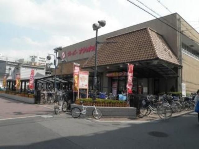 スーパー　スーパーナショナル森小路店（スーパー）まで448m