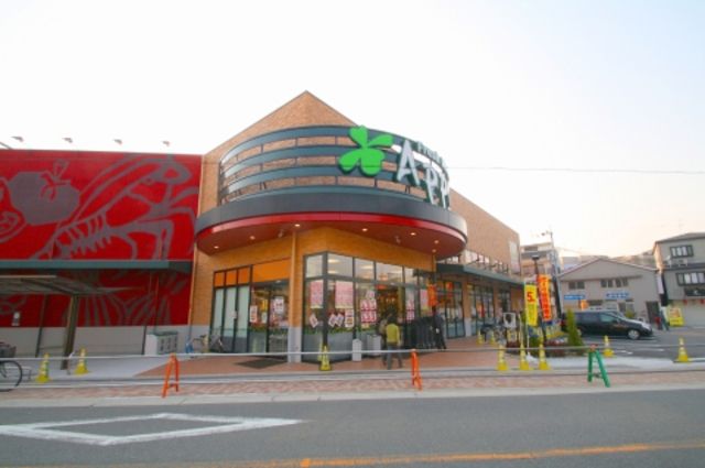 スーパー　食品館アプロ新森店（スーパー）まで599m