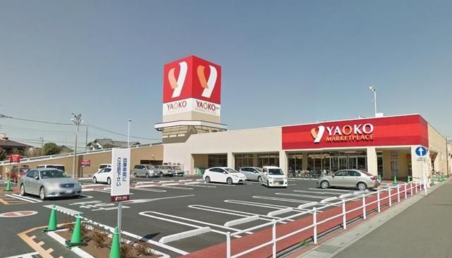 スーパー　ヤオコー越谷蒲生店（スーパー）まで517m