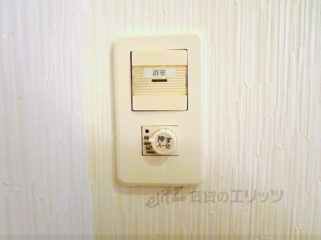 その他設備　浴室乾燥機