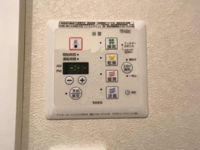 その他設備　オペラハウス上大島