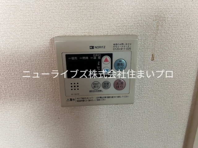 八坂1番館のその他写真