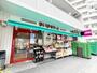 スーパー　まいばすけっと下目黒2丁目店（スーパー）まで347m