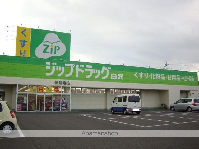その他　ジップドラッグ（その他）まで1230m