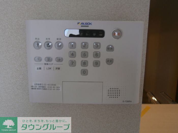セキュリティ