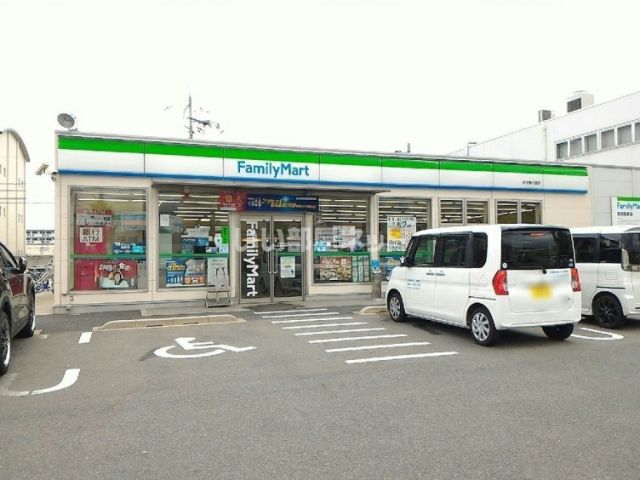 コンビニ　ファミリーマート 伏見横大路店（コンビニ）まで859m