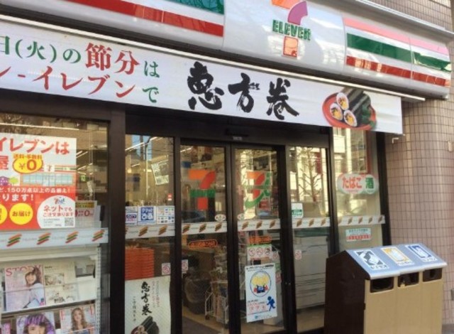 コンビニ　セブンイレブン品川旗の台駅前店（コンビニ）まで550m