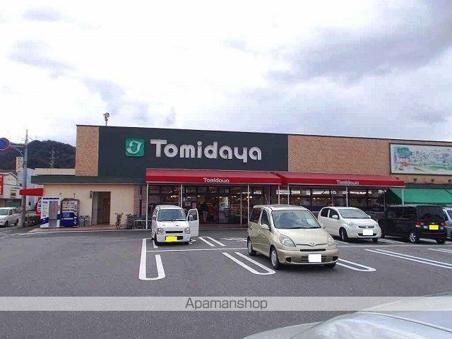 スーパー　トミダヤ三田洞店（スーパー）まで1300m