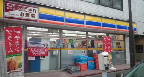 コンビニ　ミニストップ神田神保町1丁目店（コンビニ）まで243m