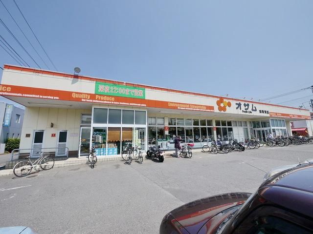スーパー　スーパーオザム東所沢店（スーパー）まで424m