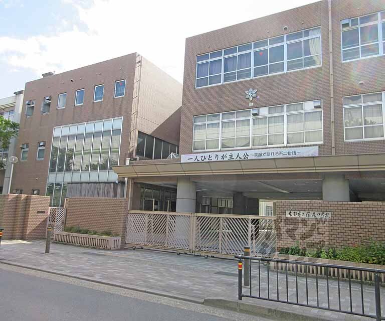 中学校　藤森中学校（中学校）まで560m