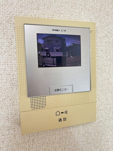 セキュリティ　モニターホン