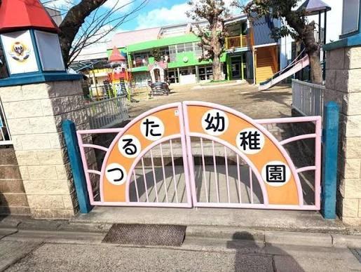 幼稚園・保育園　鶴田幼稚園（幼稚園・保育園）まで506m