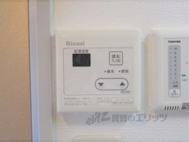その他設備　給湯器リモコン