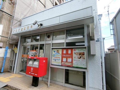 郵便局　吹田天道郵便局（郵便局）まで656m