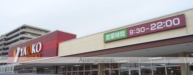 スーパー　（株）ヤオコー／市川田尻店（スーパー）まで500m