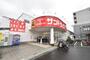 ドラックストア　サンドラッグ 京王堀之内店（ドラッグストア）まで630m