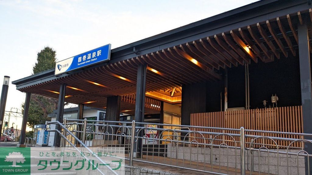 その他　鶴巻温泉駅(小田急 小田原線)（その他）まで3280m