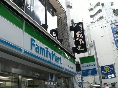 コンビニ　ファミリーマート池尻大橋店（コンビニ）まで210m