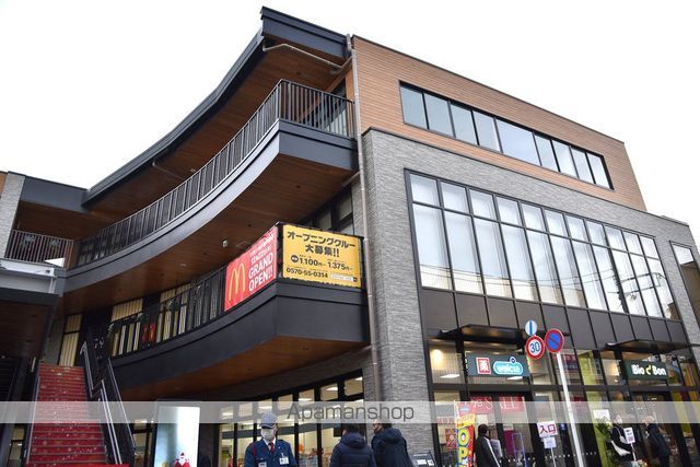 スーパー　イオンタウン旗の台（スーパー）まで200m