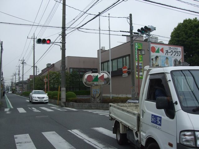 その他　オークスポーツクラブ川越（その他）まで1387m