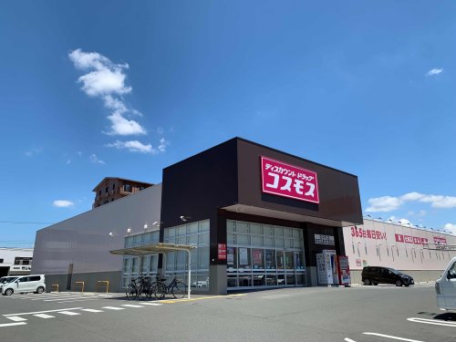 ドラックストア　ディスカウントドラッグ コスモス 花中町店（ドラッグストア）まで388m
