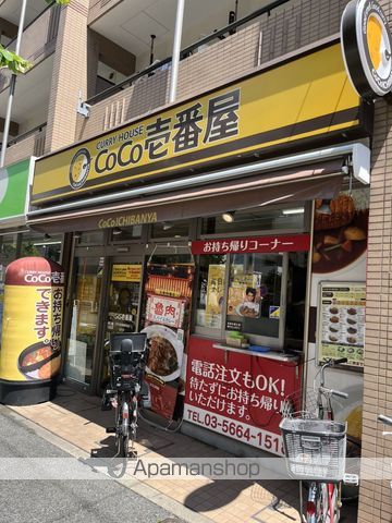 飲食店　カレーハウスCoCo壱番屋江戸川区篠崎駅前店（飲食店）まで1020m