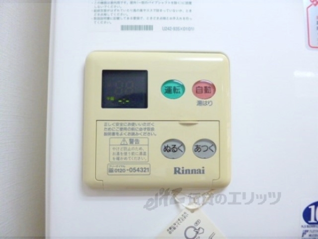 Avenue高辻のその他写真