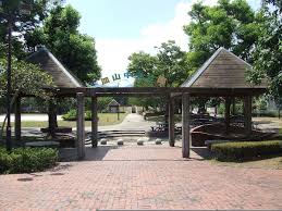 公園　皿山中央公園（公園）まで1049m